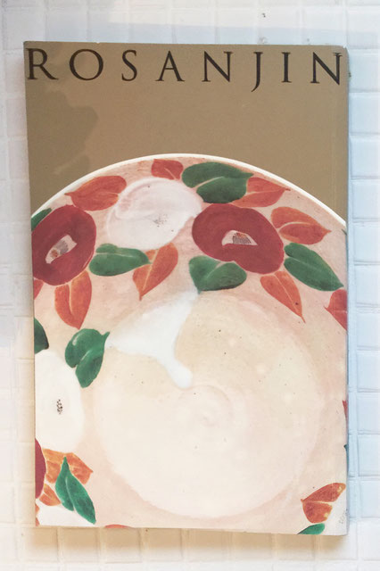 “The dishwares as a cloth(Kimono) for food” by Rosanjin