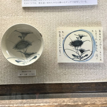 Matsumoto Folkcraft Museum - seto, mino
