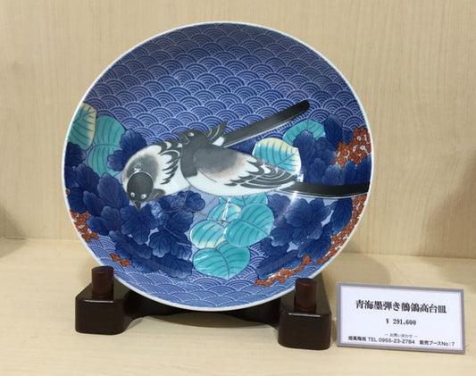 Hataman Toen -the original of the Imari Nabeshima of porcelain